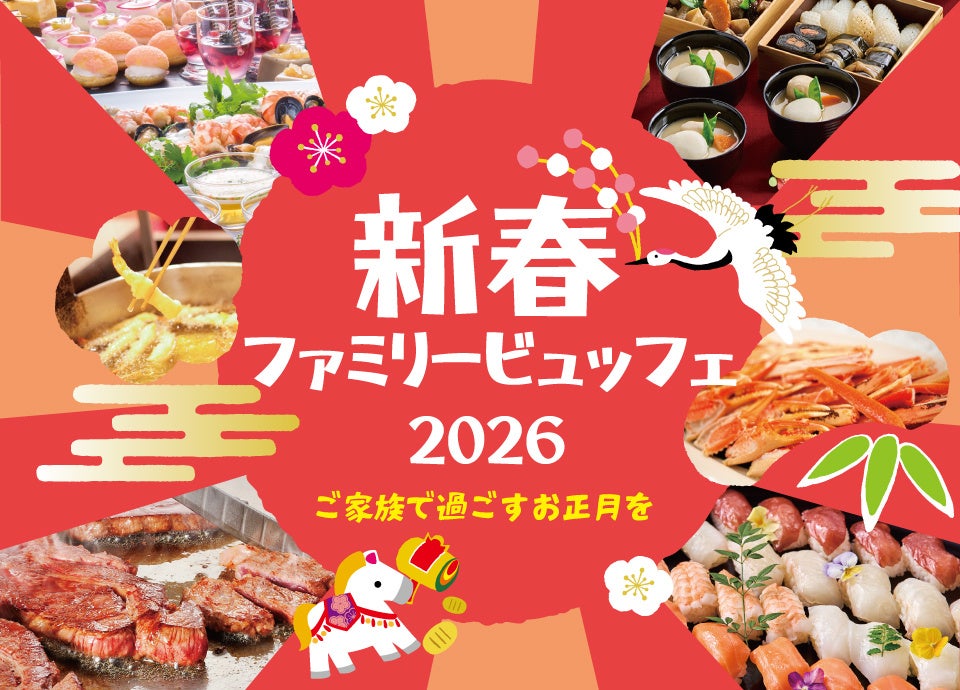 アサヒビールとホシザキ、国内初（※1）自然冷媒（※２）を採用した卓上型瞬間冷却方式生ビールディスペンサーを共同開発