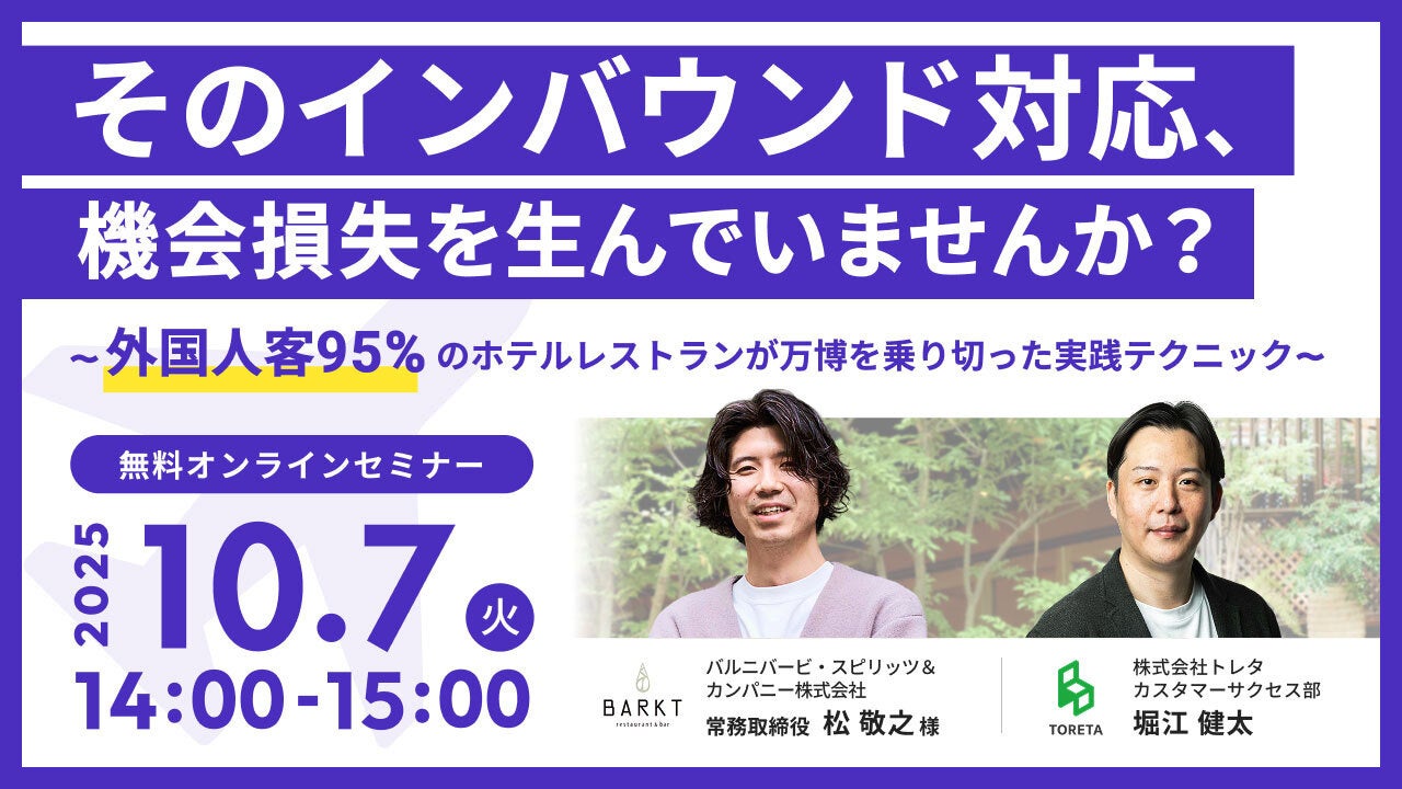 巨峰・カボチャ・紫芋など秋の味覚をふんだんに使用「魔女のハロウィンパフェ」「ハロウィンアフタヌーンティー」「週替わりハロウィンランチ」が登場！
