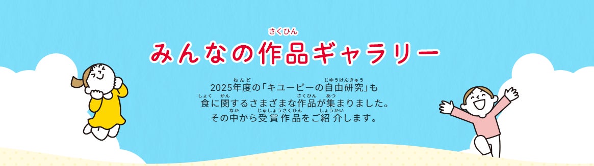 『カルピスソーダ 夜のひととき 濃紅(のうこう)ぶどう』10月14日発売