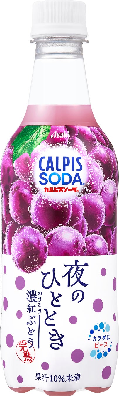 ポップキャンディが大きく可愛く贅沢に! 「デラックスポップキャンディ」