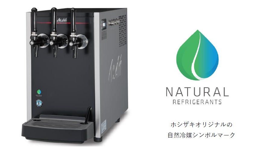 【琵琶湖ホテル】秋の情景を百人一首パフェで 情熱的な紅葉を映した『からくれなゐ ～karakurenai～』と 秋風にこぼれる真珠を描く『白露 ～shiratsuyu～』