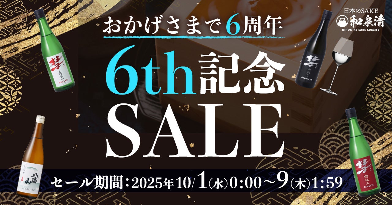 なとり×かつやコラボ！「おっきなカツっ！ 全力かつやタルタルチキンカツ風味」