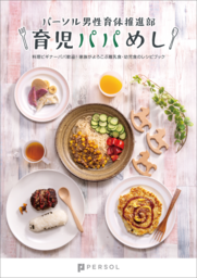 なとり×かつやコラボ！「おっきなカツっ！ 全力かつやタルタルチキンカツ風味」