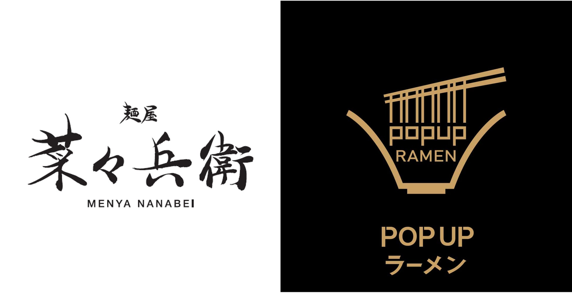 「給食の鉄人®2025」ご好評につき、応募締め切りを10月8日（金）まで延長！！