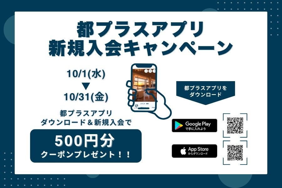 リレー方式ラーメン企画「POPUPラーメン」第9弾はミシュランガイド北海道特別版で２回連続ビブグルマンに選出された「札幌ラーメン　麺屋菜々兵衛」。