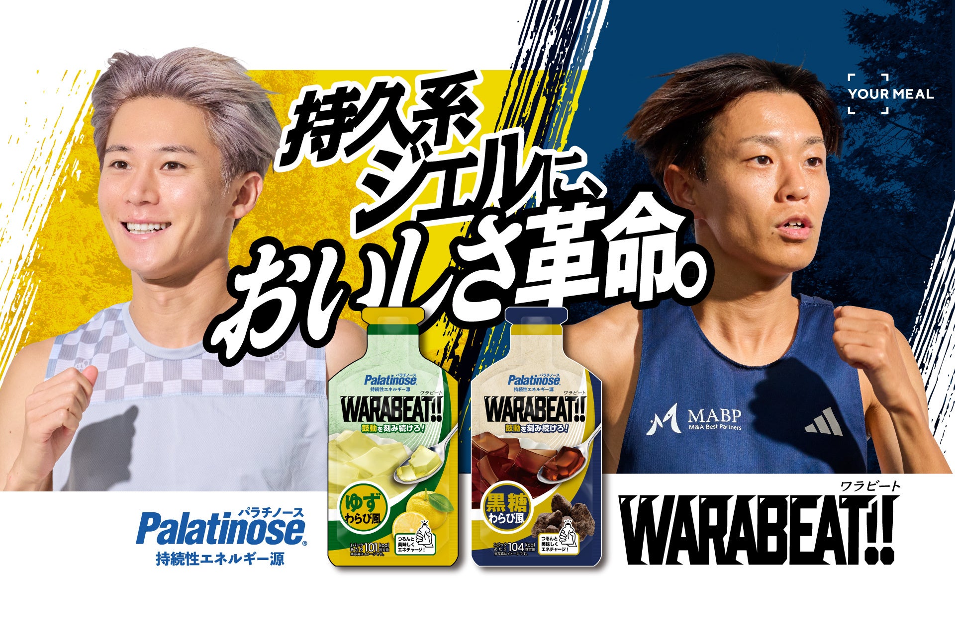 【スナックミースタンド押上】3日間限定のハロウィンイベントを開催。秋の味覚が楽しめる限定おやつやハロウィングッズをご用意【10/11(土)〜10/13(月)】