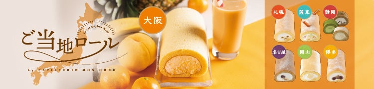 ランナー待望!わらびもち風味のエナジージェル「WARABEAT!!」、10/1(水)正式発売。神野大地さんのブランドムービー公開