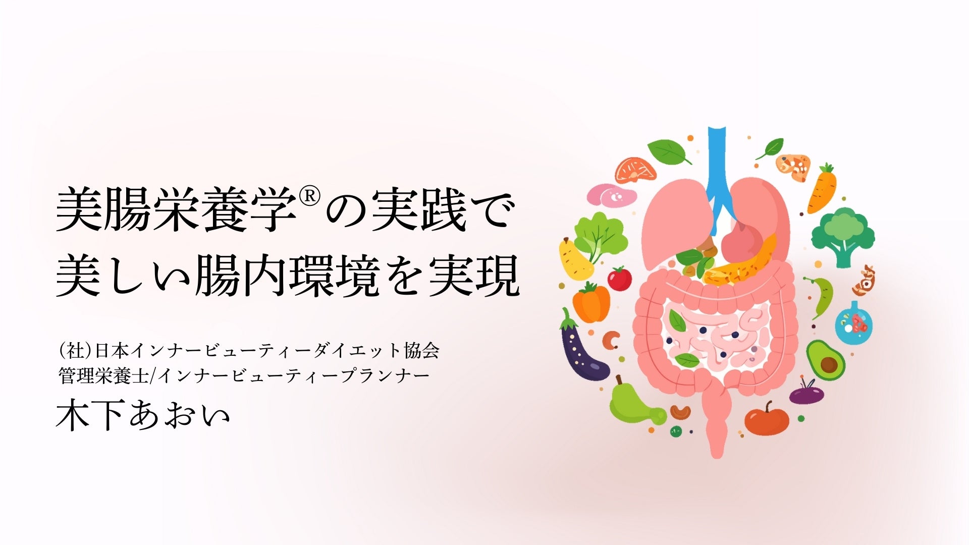 醤油×ワイン、日仏発酵技術の新境地フランス産醤油「SHINKO NOIRE」「SHINKO BLANCHE」2025年版が、醤油の日（10月1日）に日本解禁！