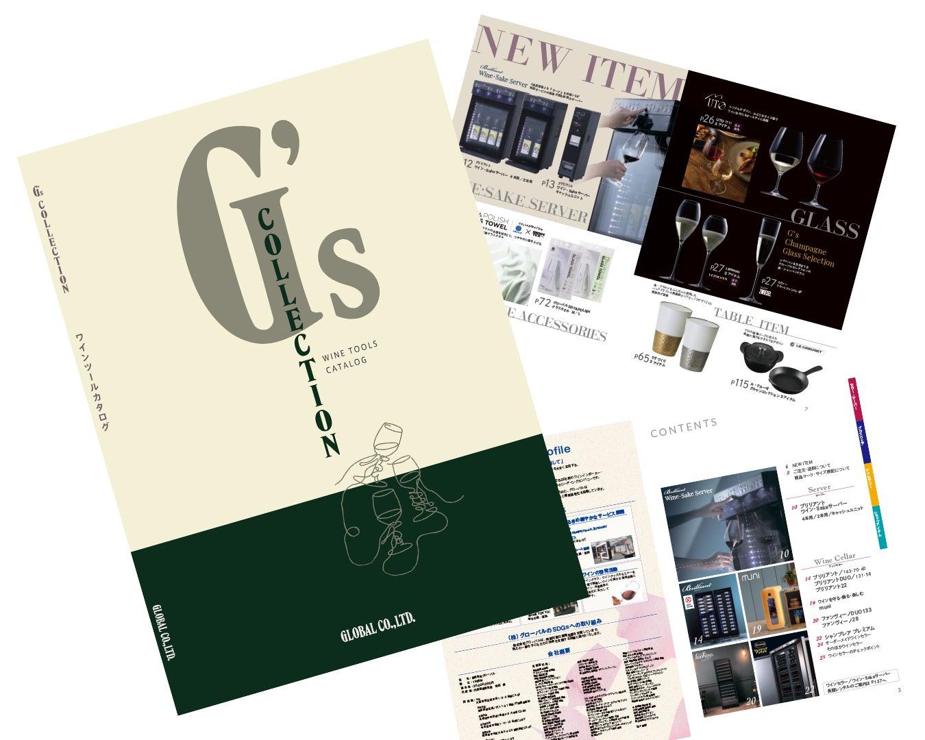 【そごう・西武】2026おせちアンケート