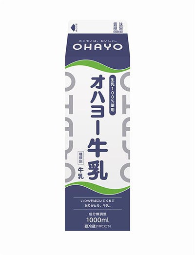 誕生70周年。京都本店限定銘菓「観世井」の“紅白”特別版を、期間限定にて販売いたします。