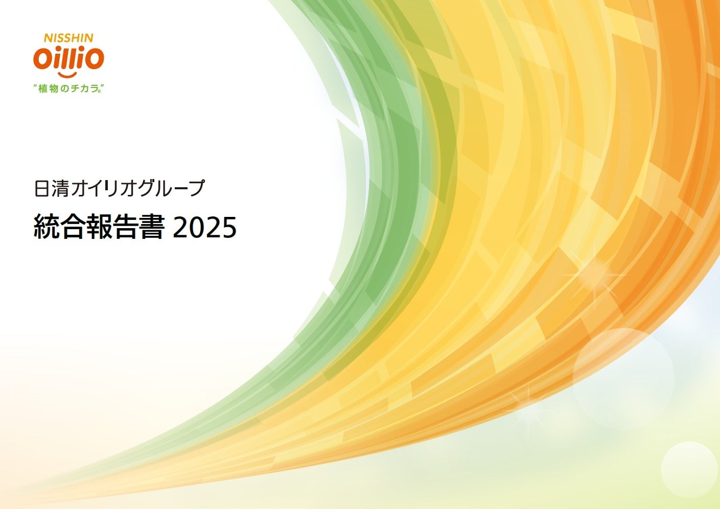 できたてを72時間以内に発送するフレッシュすぎる白ワイン「超生 -白ワイン-」を販売開始