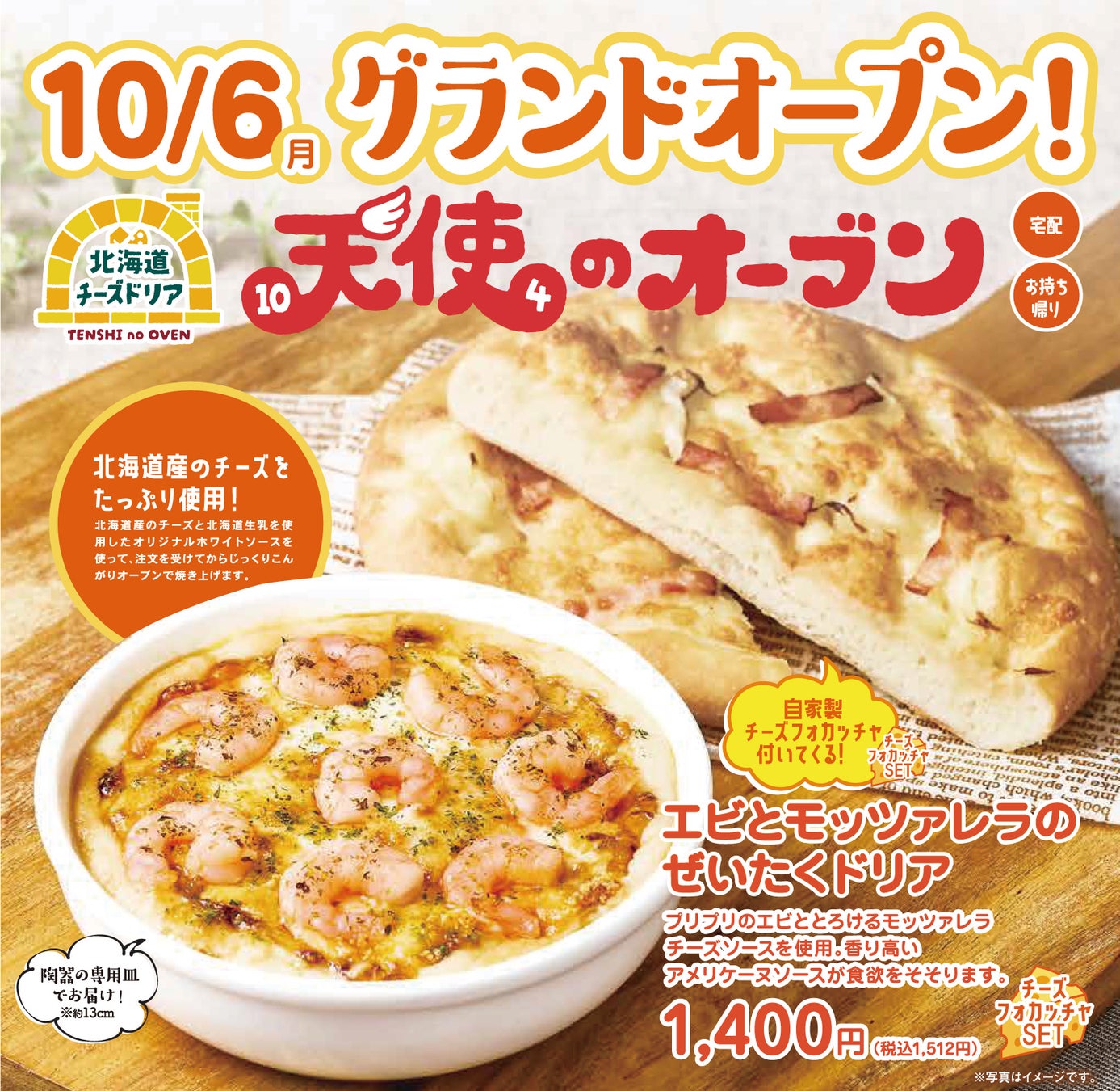 京都府内で唯一のクロマグロ養殖！短期養殖で天然と養殖の良いところ取り、赤身が上質で濃厚！生・本まぐろ年間1万本販売実績の大起水産プライベートブランド京都府伊根産「京まぐろ」10月1日販売開始！