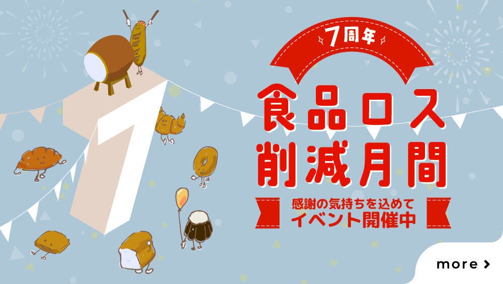 【北海道チーズドリア 天使のオーブン】10月6日(月)グランドオープン!北海道チーズをたっぷり使ったドリア& グラタンの宅配専門店