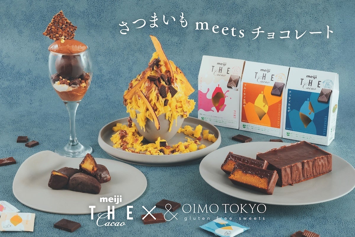 〈VIVID CACAO〉ブランド設立１周年　世界最高級チュアオ産カカオ豆×低GIのアガベシュガー使用、さらに進化したタブレットチョコレート発売へ