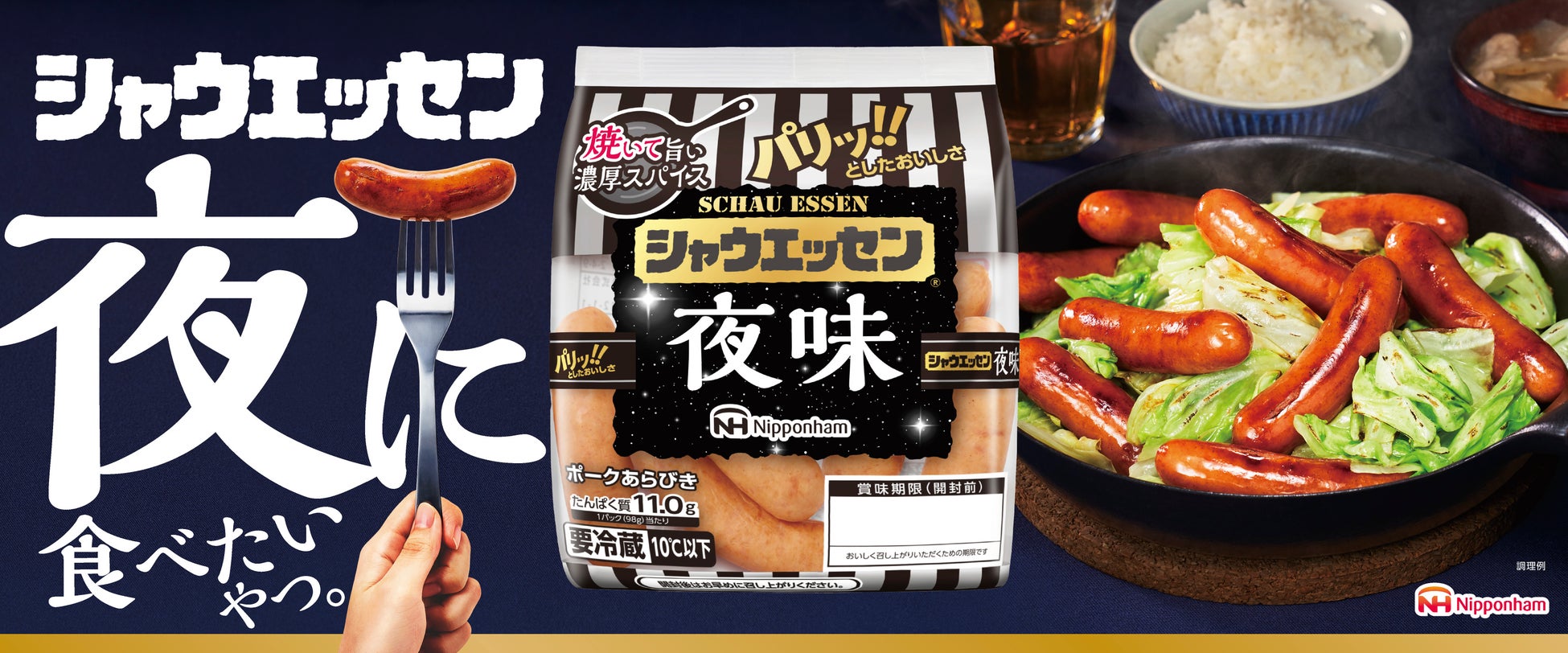 「Japan Craft Beer Movement（ジャパンクラフトビール発信活動）」始動のお知らせ