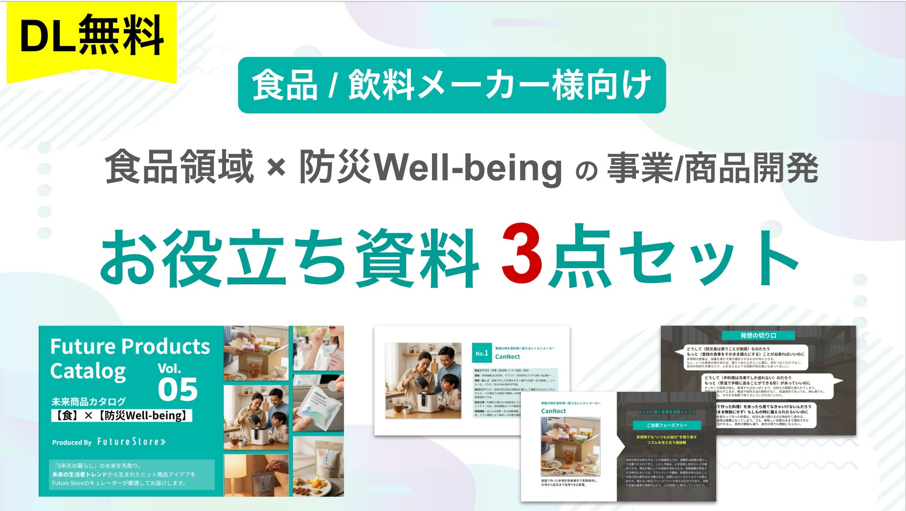 水口酒造の「仁喜多津 純米吟醸酒 さくらひめ酵母」 大阪国際(伊丹)空港JAL国内線ダイヤモンド・プレミアラウンジにて提供決定