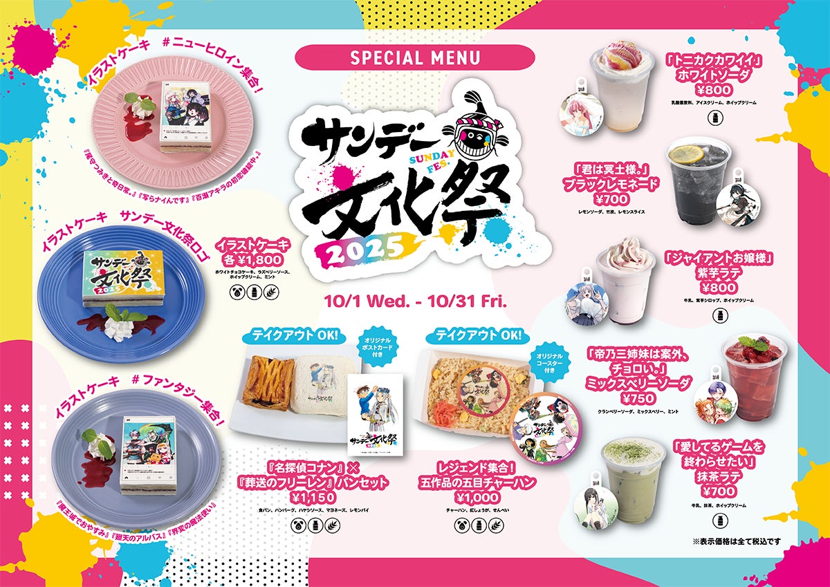 【6年連続獲得】麻布台にある少量多皿の中華レストラン「Series」（シリーズ）が『ミシュランガイド東京2026』に一つ星として掲載