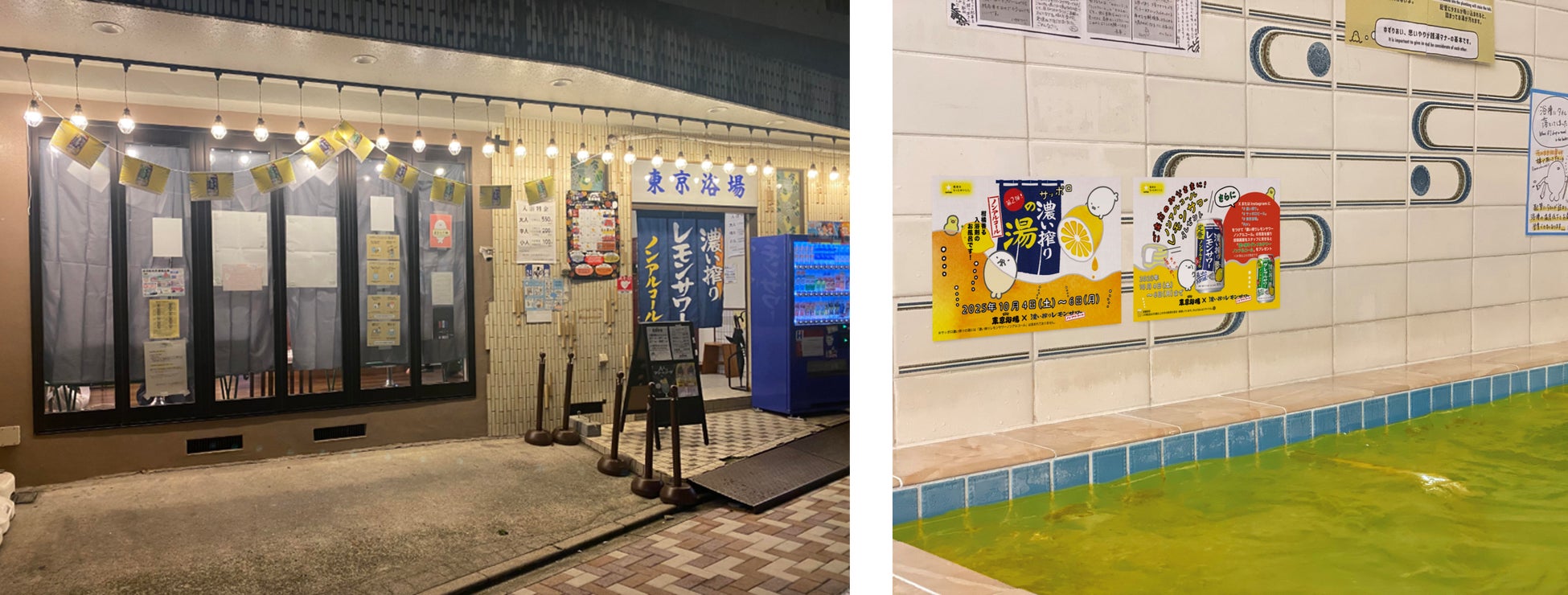 品質と価格の両面にこだわった「Beisia Premium」から秋冬のあったかメニューに最適な「生つみれシリーズ」2種類が登場