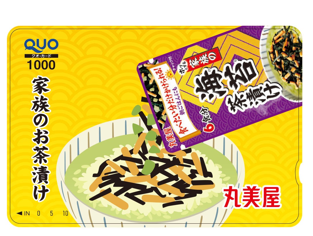 冬限定!濃厚な味わいのクーリッシュ!!『クーリッシュ “濃い”バニラ<冬季限定>』『クーリッシュ “濃い”ベルギーチョコレート<冬季限定>』2025年10月下旬より順次リニューアル発売
