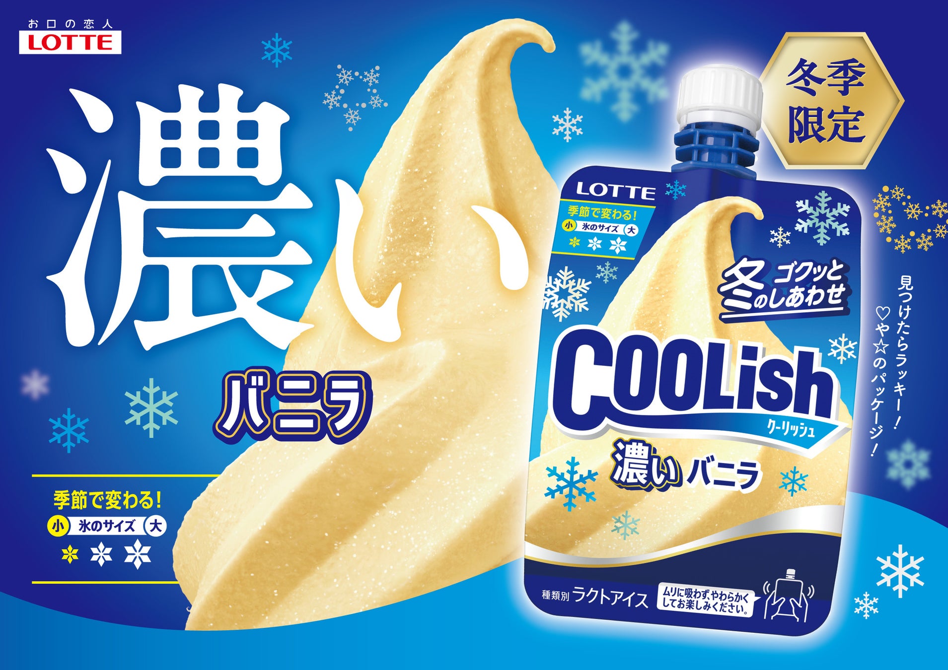 ローソンストア100で餃子の名店「大阪王将」の味が楽しめる「大阪王将」フェアを10月8日より開催!「中華弁当」や「揚げ餃子おにぎり」など新商品10品とお得なボーナスポイントも