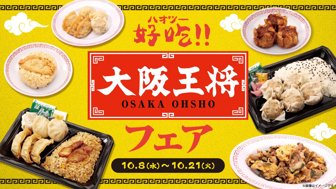 【リーガロイヤルホテル小倉】30台限定・福岡県産あまおう約30粒が彩る、贅沢なクリスマスタルト「Le Tout Fraise　～ル・トゥー・フレーズ～」