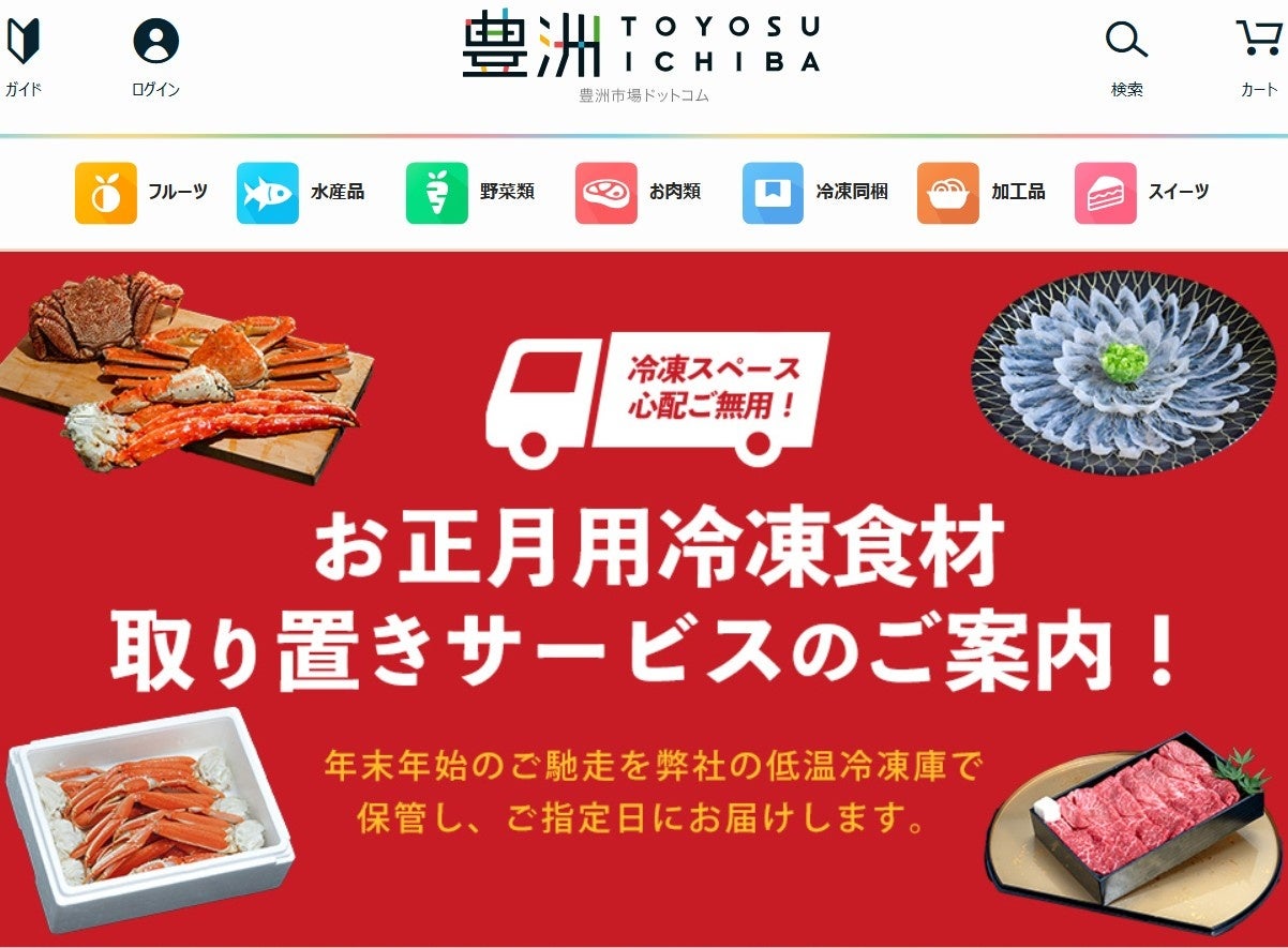 赤とピンクに彩られたスイーツが可憐な「いちごとルビーショコラのアフタヌーンティー」2025年12月1日(月)より提供開始