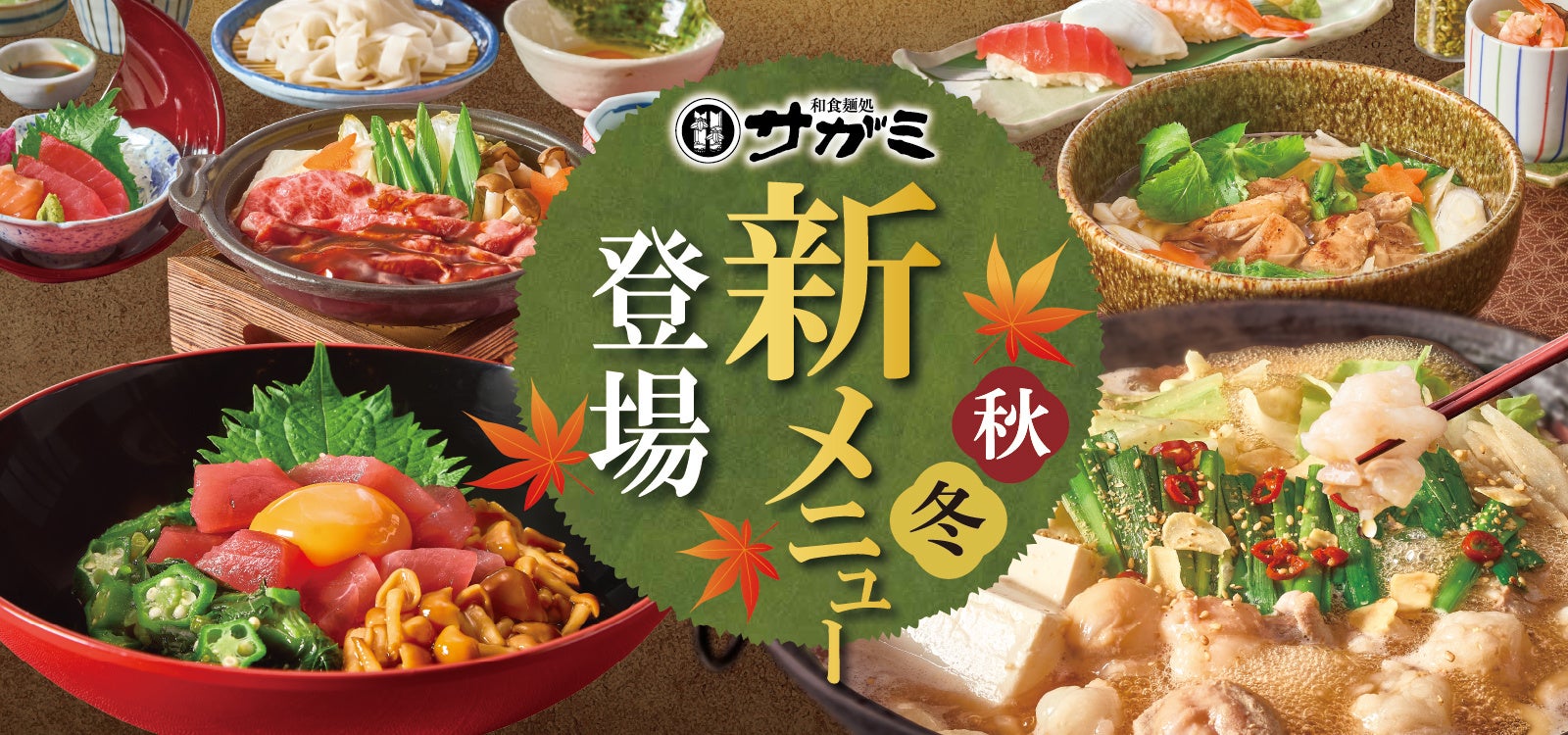 【焼肉きんぐ】「焼肉きんぐの福袋2026」抽選受付を10月6日(月)より開始!