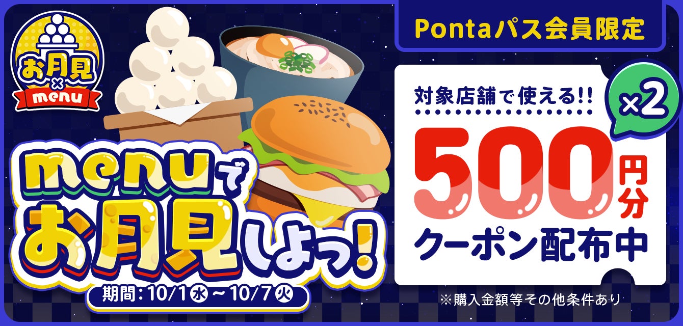 【パールレディ】ポケピースのなかまたちが今度はぬいぐるみといっしょ！ほっこりドリンクタイム～第２弾はミミッキュも登場！