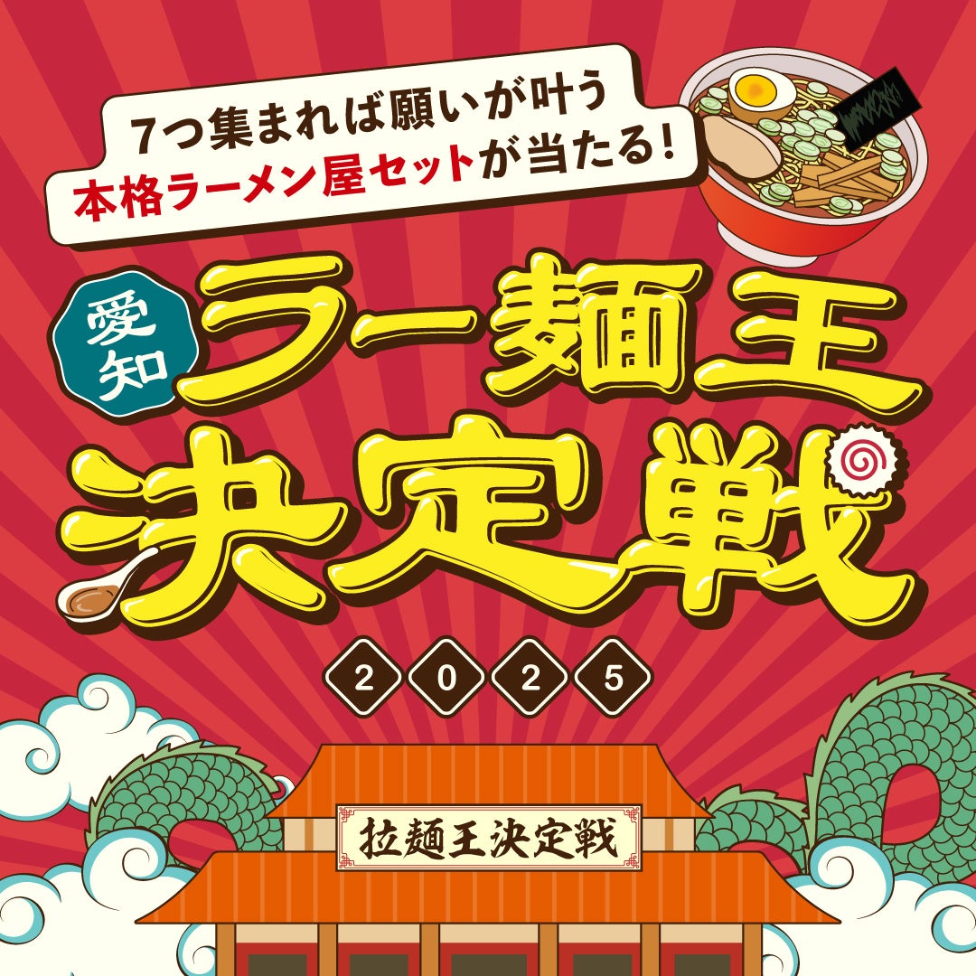 秋の味覚をおうちで堪能「menuでお月見しよっ！特集」キャンペーンを開催