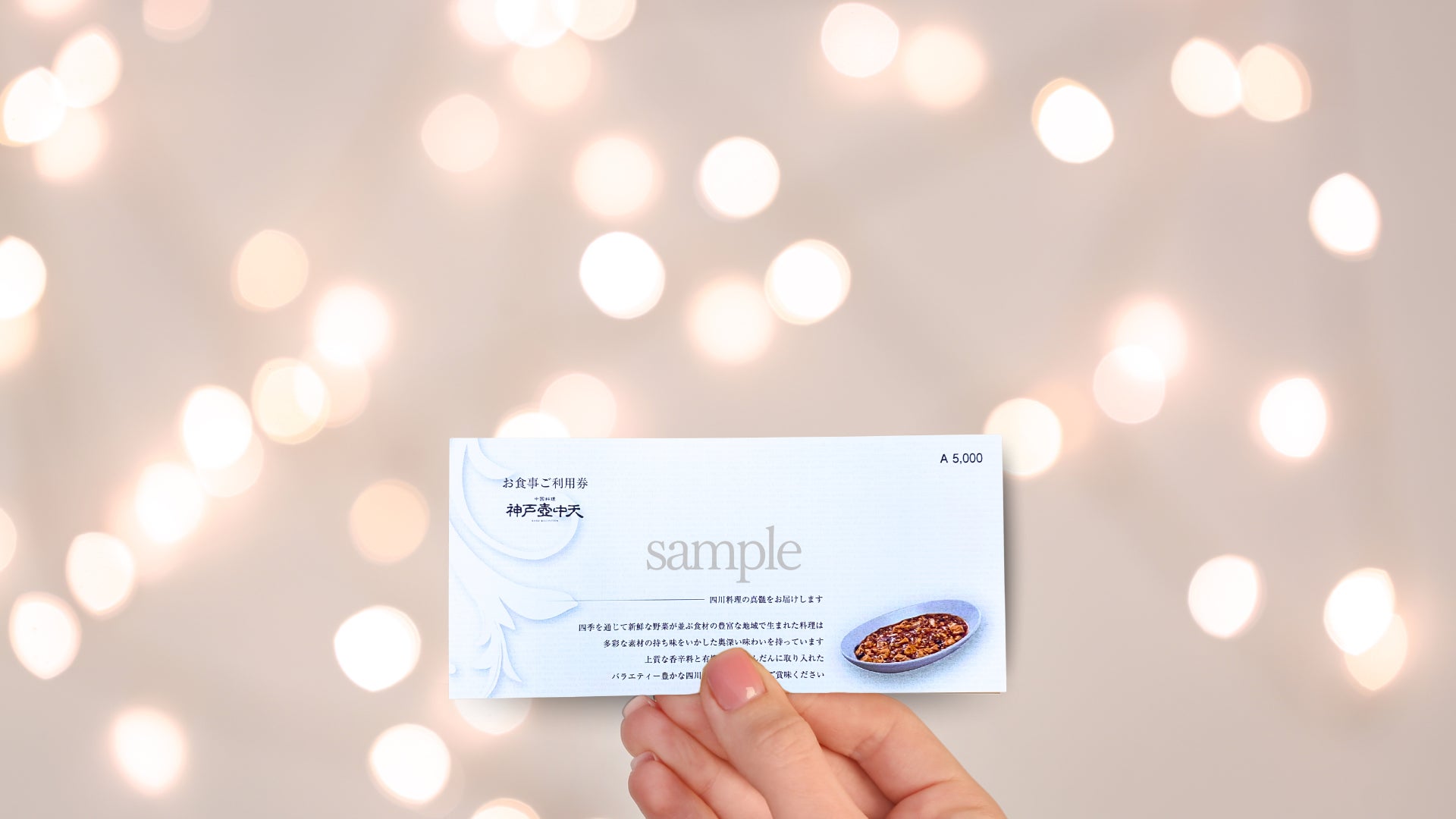 【ANAクラウンプラザホテル成田】一年に一度の特別な日にふさわしい、とっておきのパティシエ特製クリスマスケーキを3種ご用意。10月1日(水)より予約受付開始。