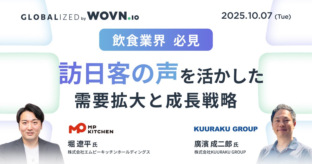 【新発売】中国料理 神戸壺中天、店舗専用ギフトカードを2025年10月1日より販売開始