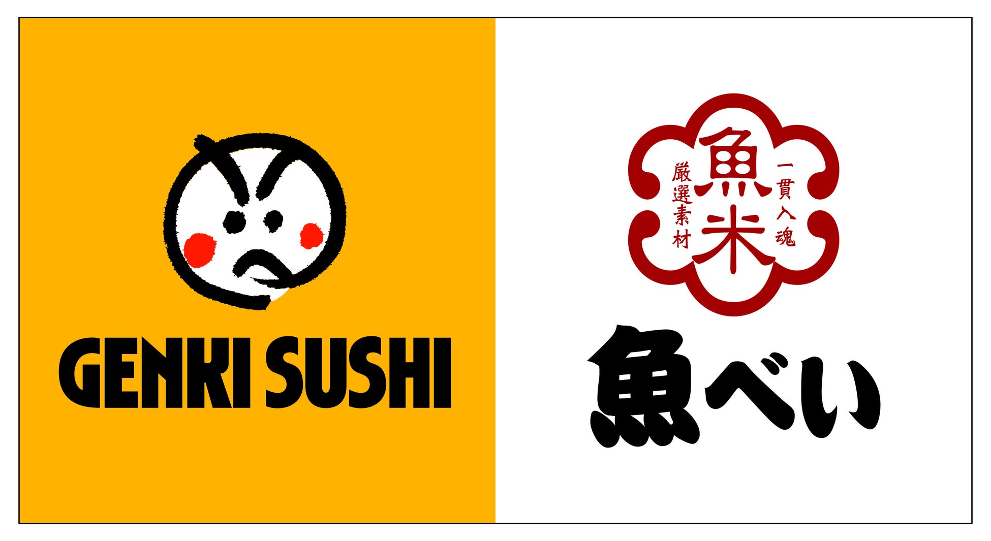 「牛すき焼シリーズ」肉盛サービスなど、お得な特典がその場で当たる！ほっかほっか亭の「ハロウィーンスピードくじキャンペーン」が開催！