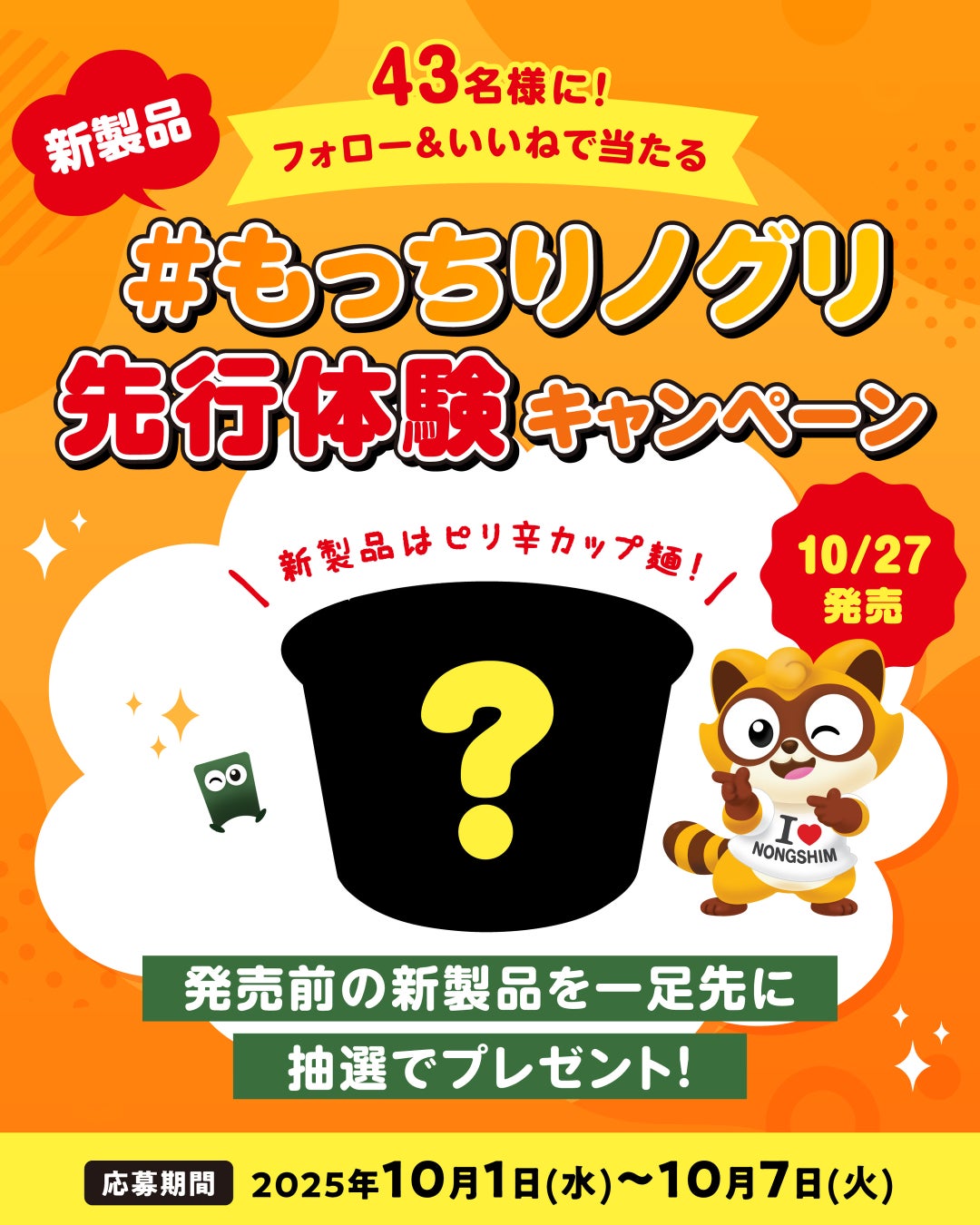 インキュベーション施設「S-Cube」入居企業が大阪・関西万博に出展！