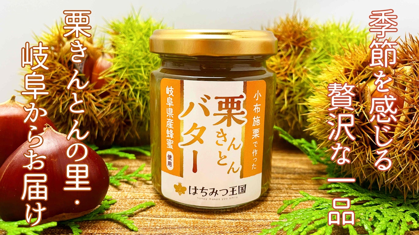 茨城のレンコンを循環型ブランドへ──合同会社ハスラボ、ブランドレンコン「みろく蓮根」でリンゴに匹敵する甘さの実現に挑戦