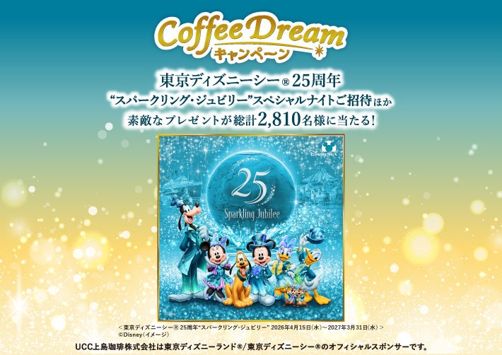 コカ・コーラ ボトラーズジャパンからの飲料寄贈が3年目に突入「ファミマフードドライブ」を通じた従業員からの食品寄付も