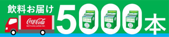 「さつま白波」は発売から70周年!