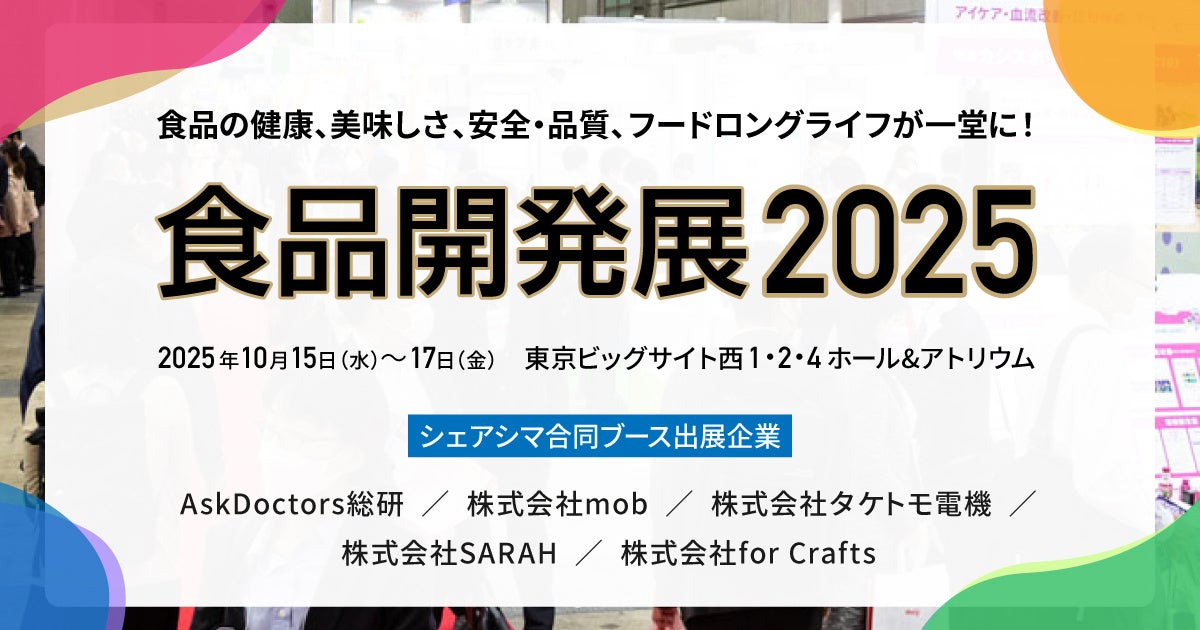 【萩原酒造】日本酒アワード金賞3冠の170周年記念酒を【日本酒の日】に発売開始。同時に新生『萩原』ブランドの3カテゴリーを発表！