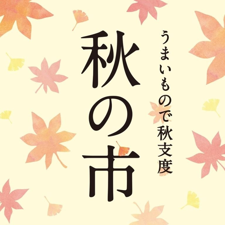 ダンデライオン・チョコレート ショップ＆カフェ伊勢外宮に、カカオの個性を味わう特別なスイーツセット「伊勢シェフズテイスティング」誕生