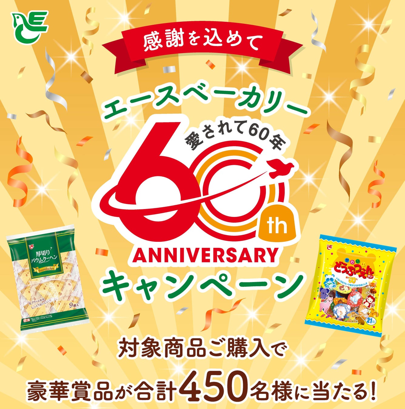 本日より開催！「うまいもので秋支度 秋の市」福袋&人気商品がお得に🍁【久世福商店】