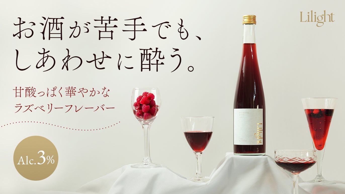 【感謝を込めて エースベーカリー60周年キャンペーン】限定オリジナルグッズ等が当たるキャンペーン＆オリジナルWEB CMを公開