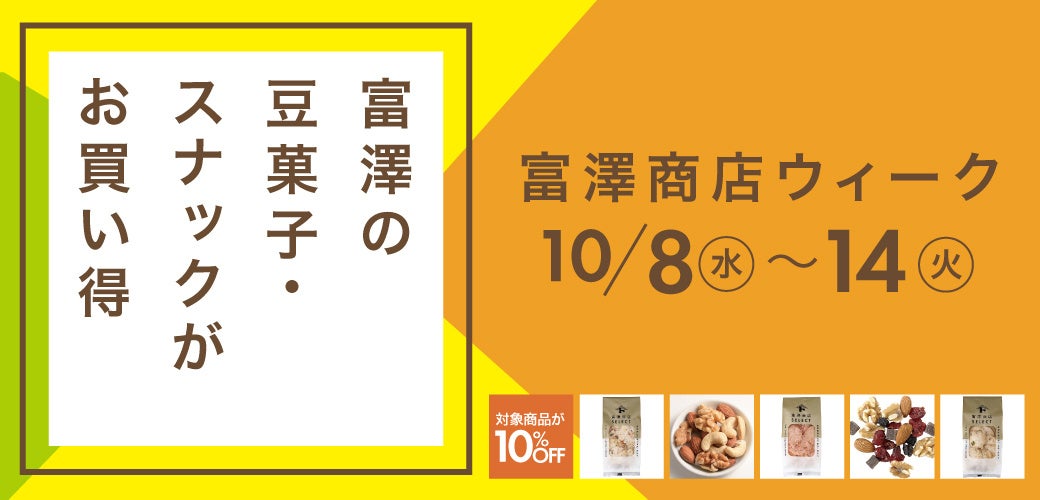 【新フレーバー・ラズベリー誕生】Makuakeで300万円超えを達成した低アルコールリキュールがCreema SPRINGSに登場！