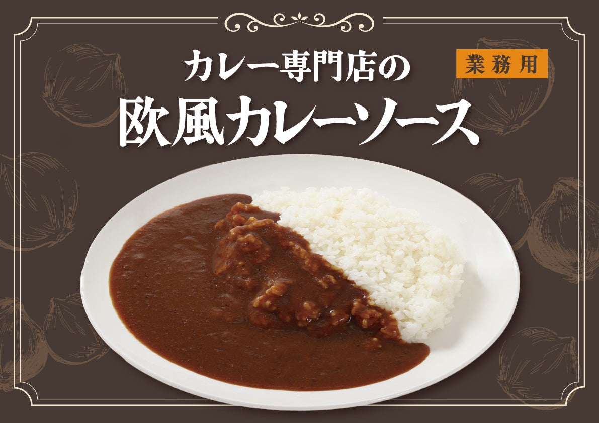 「広島の“福屋”さんにも行かしてもらいますぅ。」大阪みやげ「おかんパン」大好評につき福屋広島駅前店にて10月2日　100個限定で販売