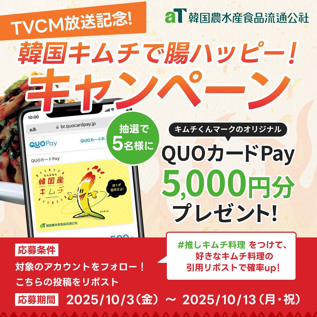 研究所 福島リサーチセンター内に最先端・環境配慮型の養牛研究施設を建設