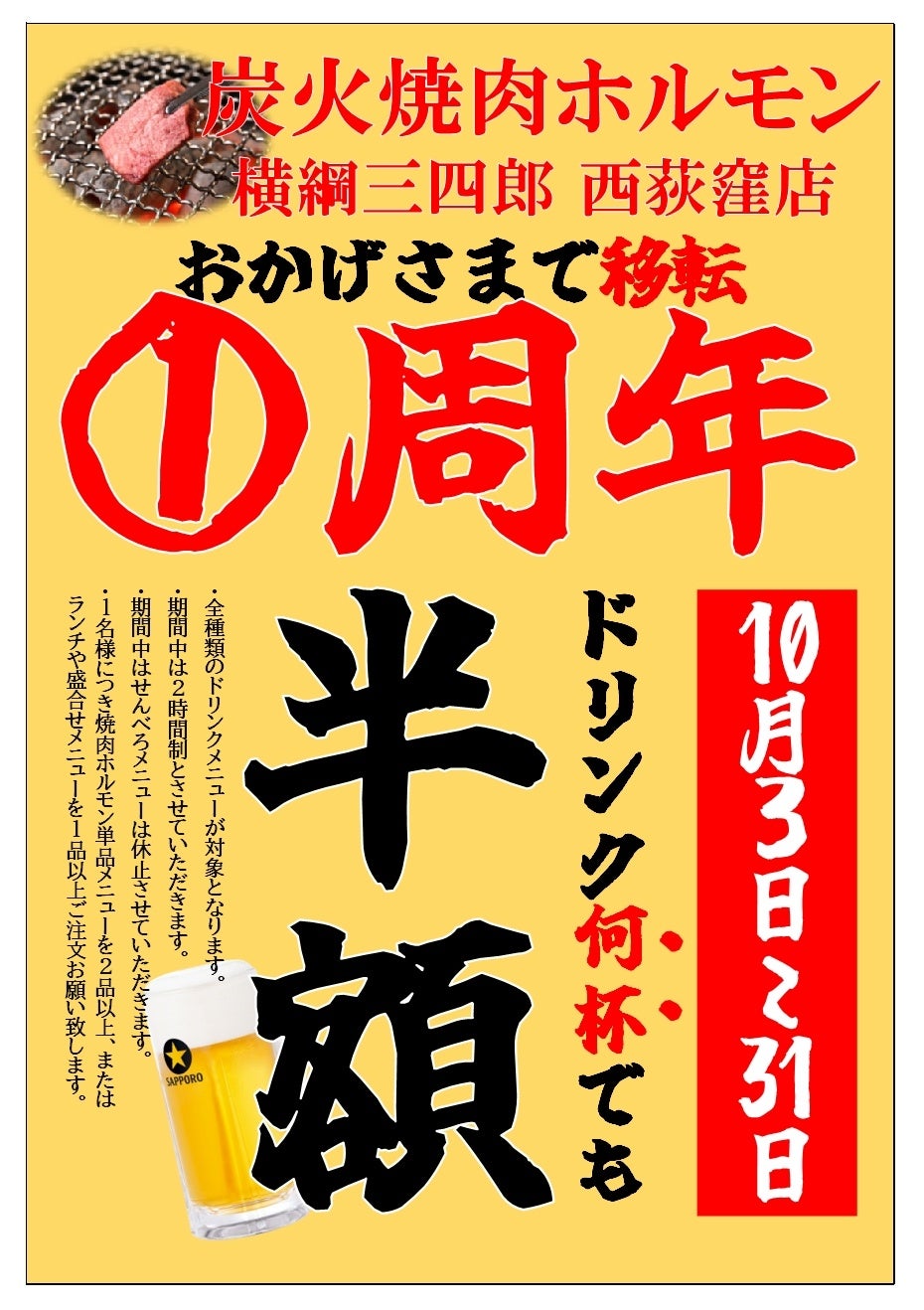 聖夜を彩る華やかなごちそう「クリスマスブッフェ」開催！大切な人と心あたたまる冬の夜を楽しむ贅沢なひとときを