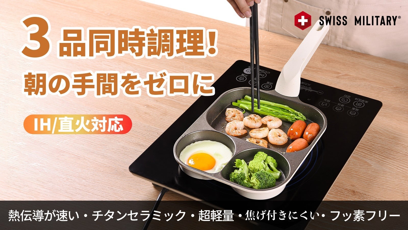 【三重県に3店舗目】1枚700キロカロリー超えのビッグソフトクッキー「ギルティーズ」や「ねこねこ食パン」が登場!10月24 日(金)より「ハートブレッドアンティーク イオンモール東員店」が新規オープン