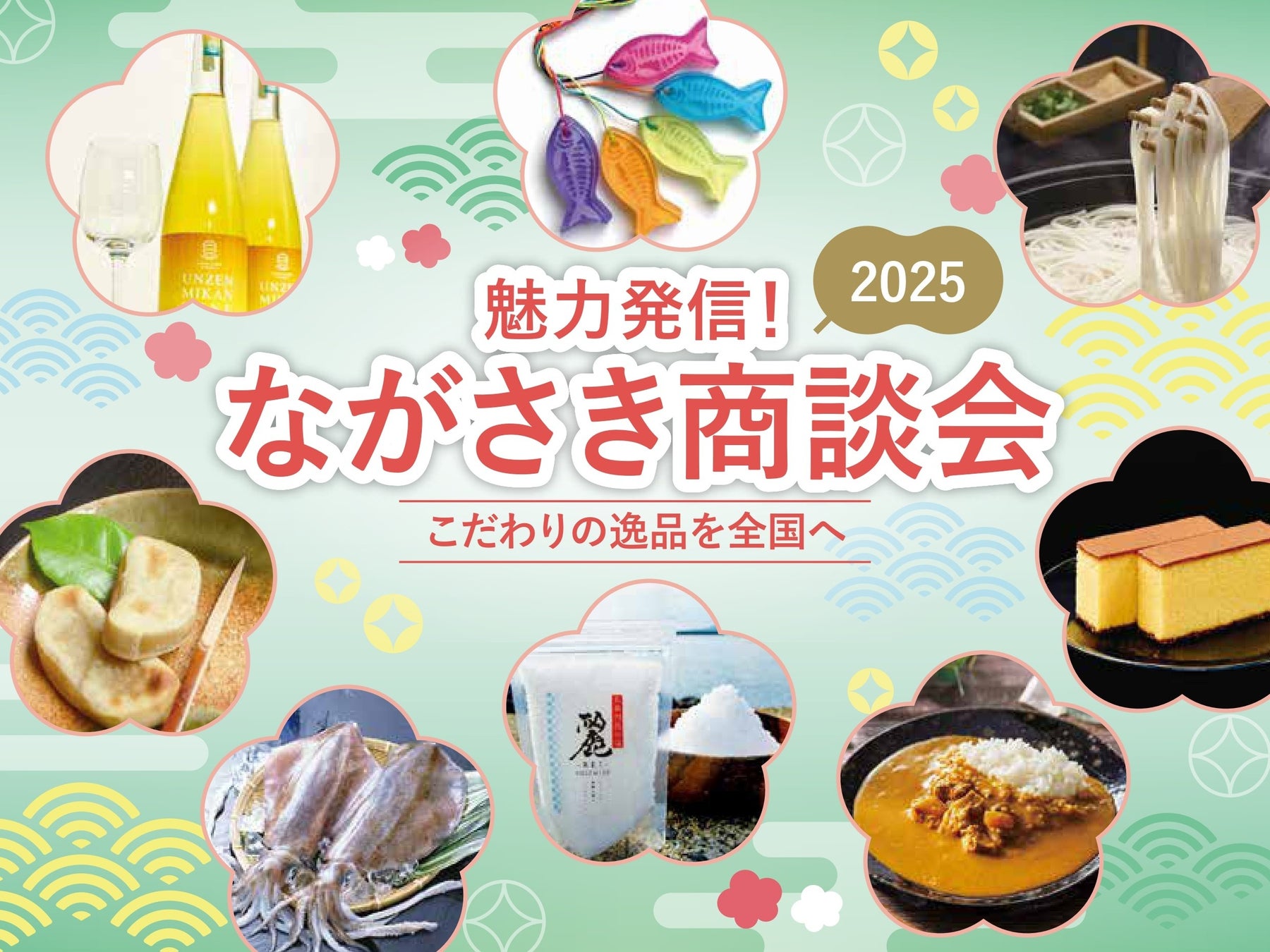 利用者が伝授する“養生ごはん”　酷暑疲れ癒す薬膳教室〔東京〕