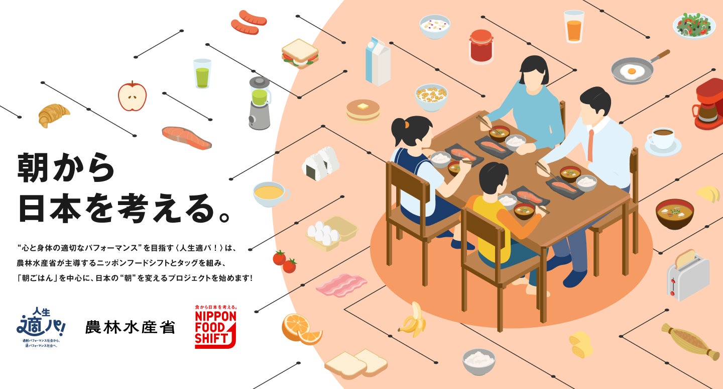 東京ばな奈の公式通販「パクとモグ」“秋の感謝祭”を開催!名古屋限定『あんバターサンド』初登場。「ご当地シュガーバターの木」やハロウィンフォトコンテストも開催