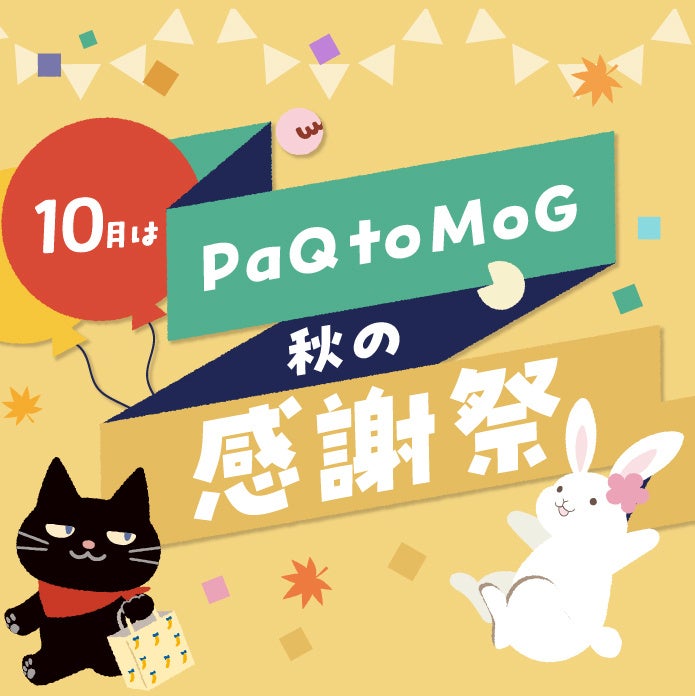 代官山のFLUX CAFEが2025年10月1日にリニューアルOPEN