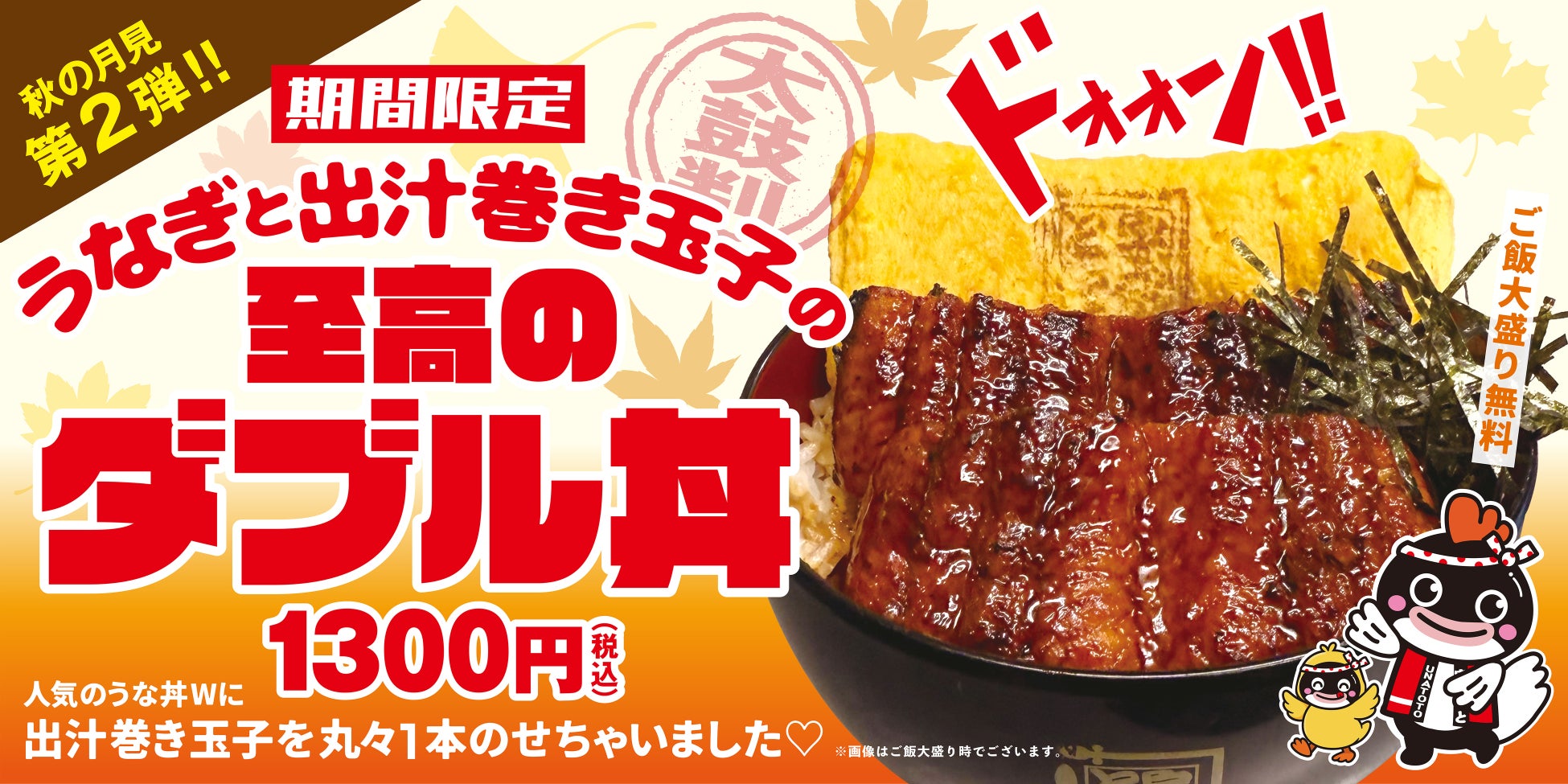 しゃぶ葉が0歳からの“手ぶら外食デビュー”を応援！「お子さま用はさみ」の導入に加えて「こどもしゃぶ葉術」公開。10月1日から親子で楽しめるハロウィンキャンペーンも開催
