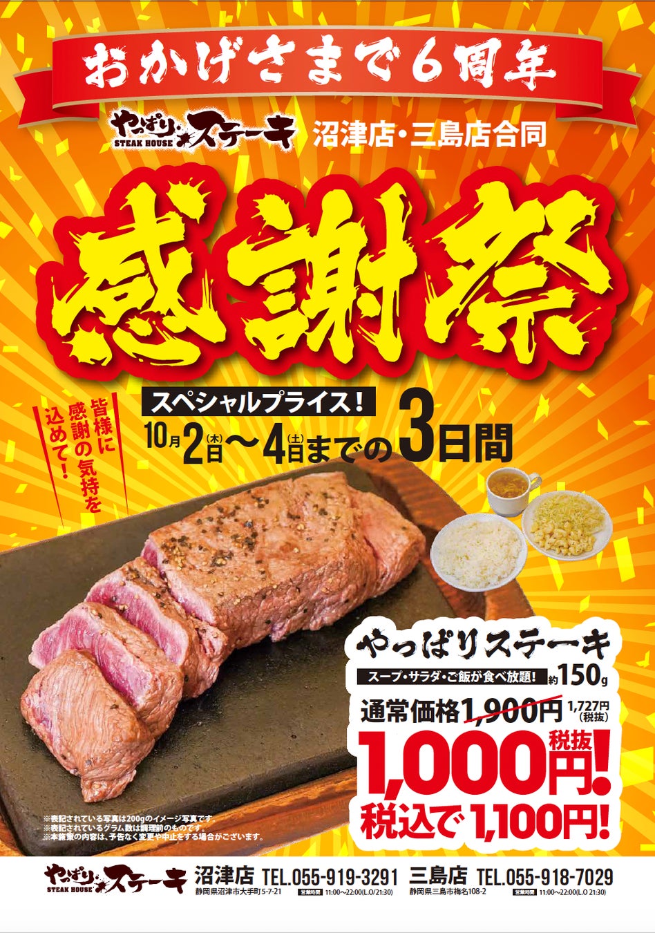 『KAZAN JAPANESE RAMEN』インドベンガル―ルで唐揚げが人気です。